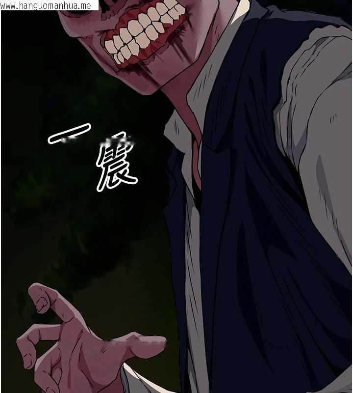 韩国漫画尸变家园:以身相许韩漫_尸变家园:以身相许-第29话-我来帮你「清洁口交」在线免费阅读-韩国漫画-第170张图片