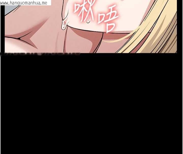 韩国漫画尸变家园:以身相许韩漫_尸变家园:以身相许-第29话-我来帮你「清洁口交」在线免费阅读-韩国漫画-第45张图片