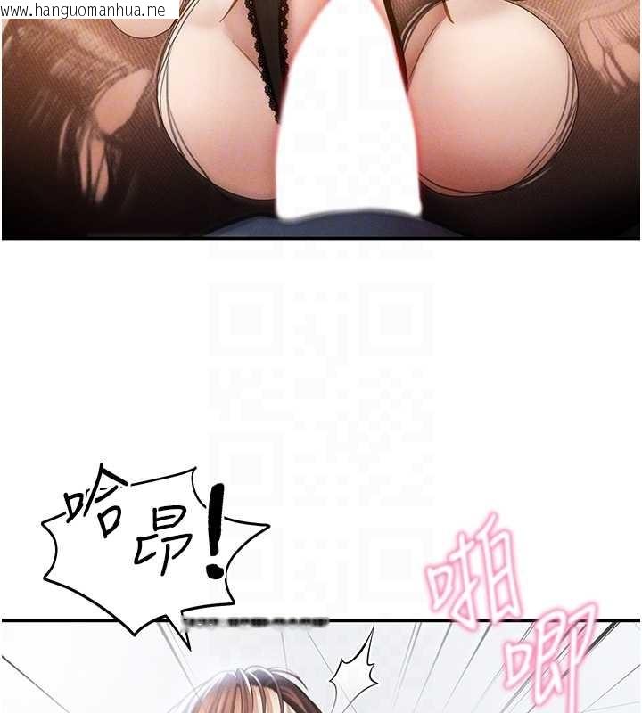 韩国漫画私密视角韩漫_私密视角-第64话-灌满阿姨的小穴在线免费阅读-韩国漫画-第95张图片