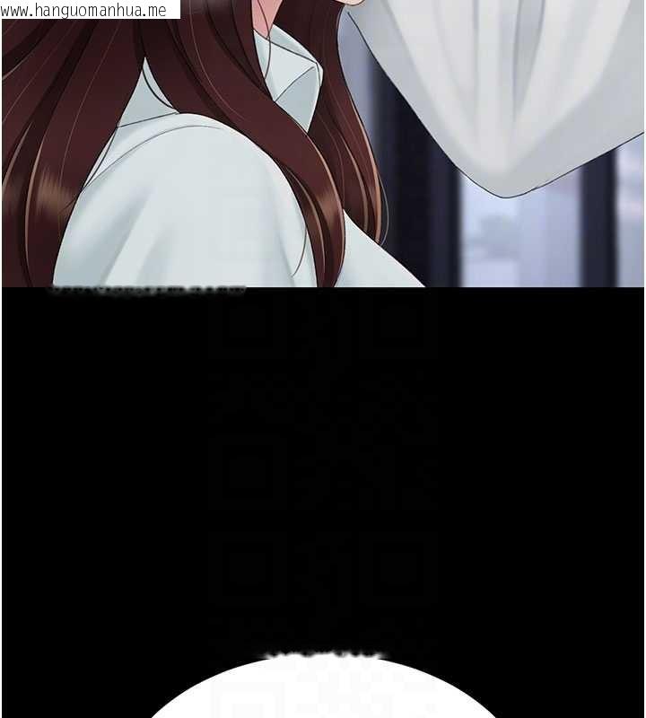 韩国漫画复仇母女丼韩漫_复仇母女丼-第137话-给仇人的大礼在线免费阅读-韩国漫画-第51张图片