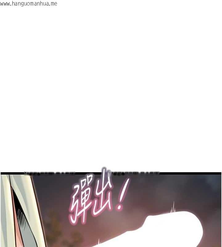 韩国漫画命运:贞洁欲女韩漫_命运:贞洁欲女-第72话-见识退役艺妓抽阳术在线免费阅读-韩国漫画-第89张图片