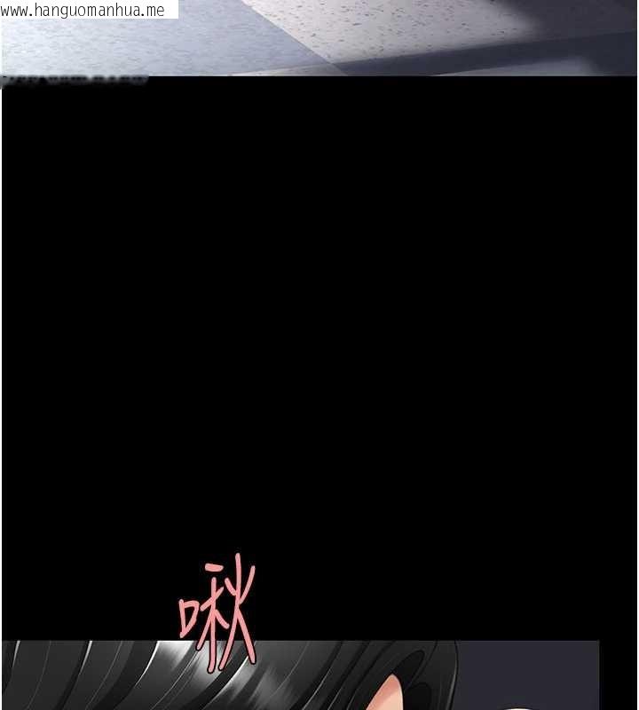 韩国漫画复仇母女丼韩漫_复仇母女丼-第137话-给仇人的大礼在线免费阅读-韩国漫画-第76张图片