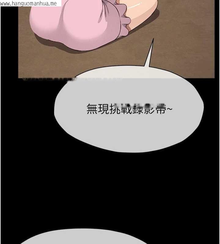 韩国漫画尸变家园:以身相许韩漫_尸变家园:以身相许-第29话-我来帮你「清洁口交」在线免费阅读-韩国漫画-第146张图片
