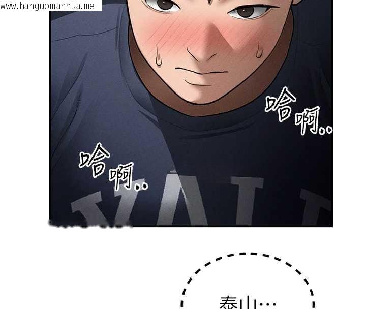 韩国漫画私密视角韩漫_私密视角-第64话-灌满阿姨的小穴在线免费阅读-韩国漫画-第60张图片