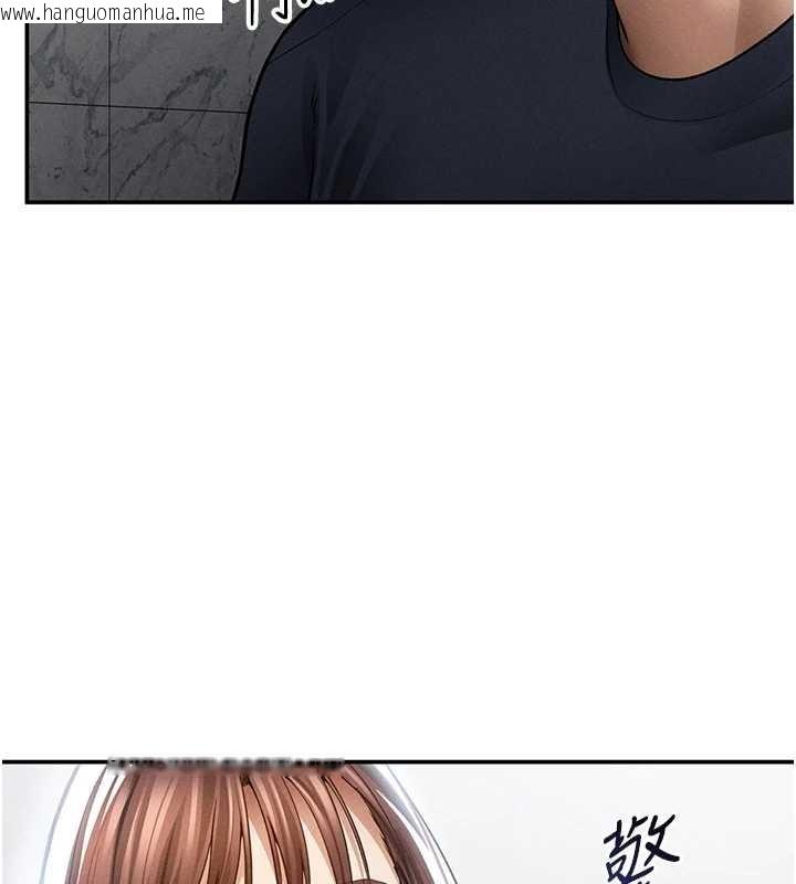 韩国漫画私密视角韩漫_私密视角-第64话-灌满阿姨的小穴在线免费阅读-韩国漫画-第112张图片