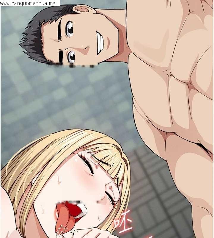 韩国漫画尸变家园:以身相许韩漫_尸变家园:以身相许-第29话-我来帮你「清洁口交」在线免费阅读-韩国漫画-第17张图片