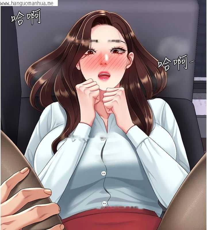 韩国漫画复仇母女丼韩漫_复仇母女丼-第137话-给仇人的大礼在线免费阅读-韩国漫画-第144张图片