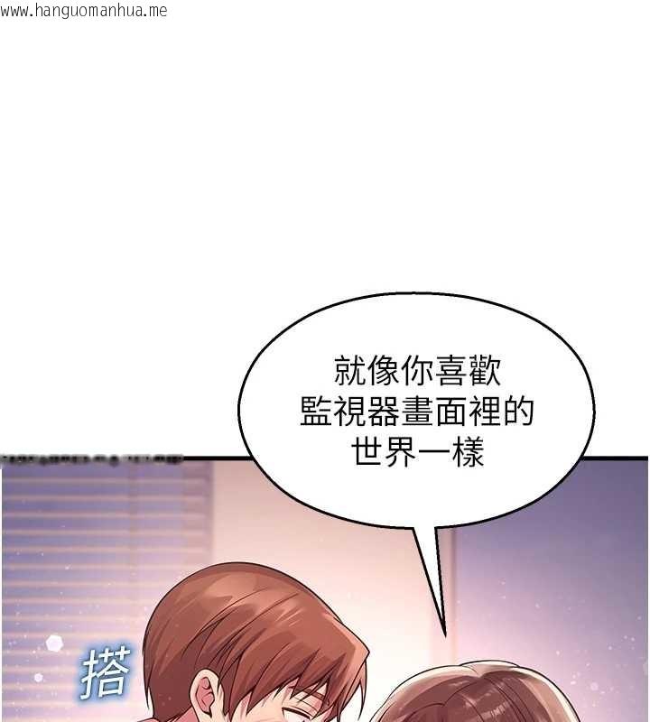 韩国漫画校园禁播角落韩漫_校园禁播角落-第21话-沉醉在教授的温柔乡在线免费阅读-韩国漫画-第130张图片