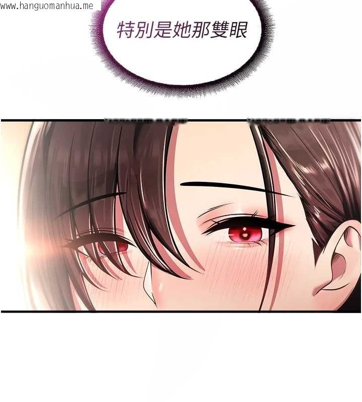 韩国漫画校园禁播角落韩漫_校园禁播角落-第21话-沉醉在教授的温柔乡在线免费阅读-韩国漫画-第22张图片