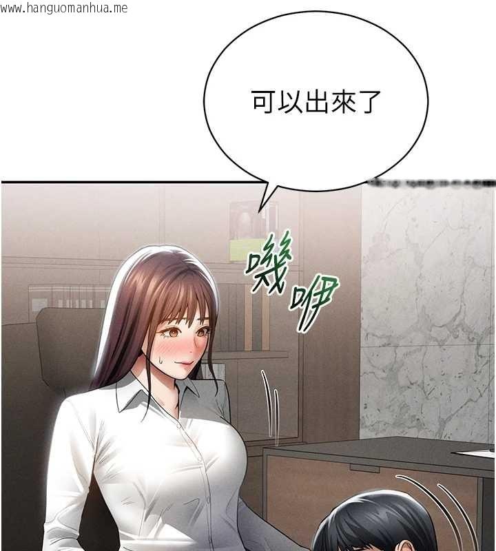 韩国漫画私密视角韩漫_私密视角-第64话-灌满阿姨的小穴在线免费阅读-韩国漫画-第72张图片