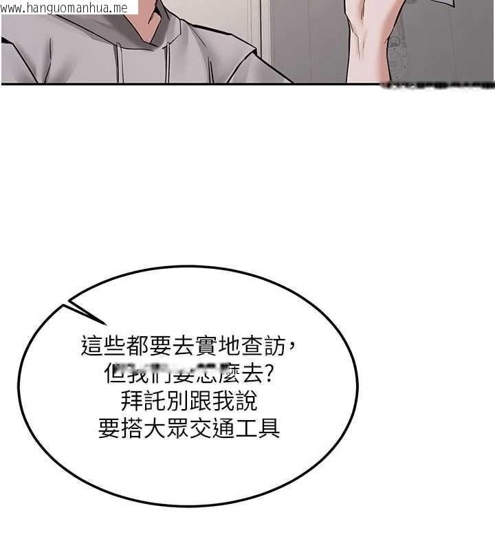 韩国漫画新生老司机韩漫_新生老司机-第19话-替朋友撑腰的大姐头在线免费阅读-韩国漫画-第139张图片
