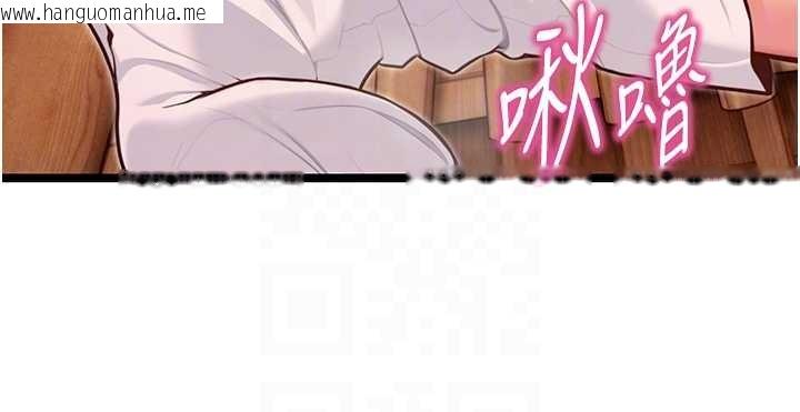 韩国漫画命运:贞洁欲女韩漫_命运:贞洁欲女-第72话-见识退役艺妓抽阳术在线免费阅读-韩国漫画-第113张图片