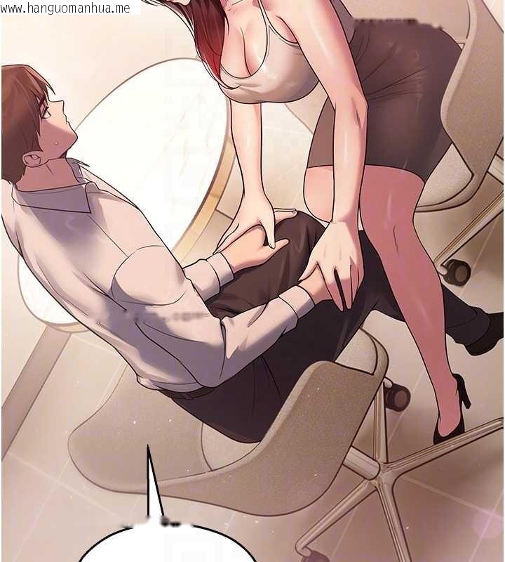 韩国漫画校园禁播角落韩漫_校园禁播角落-第21话-沉醉在教授的温柔乡在线免费阅读-韩国漫画-第48张图片