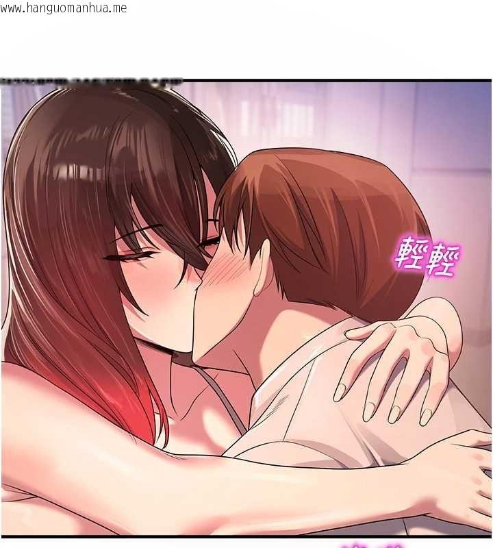 韩国漫画校园禁播角落韩漫_校园禁播角落-第21话-沉醉在教授的温柔乡在线免费阅读-韩国漫画-第152张图片