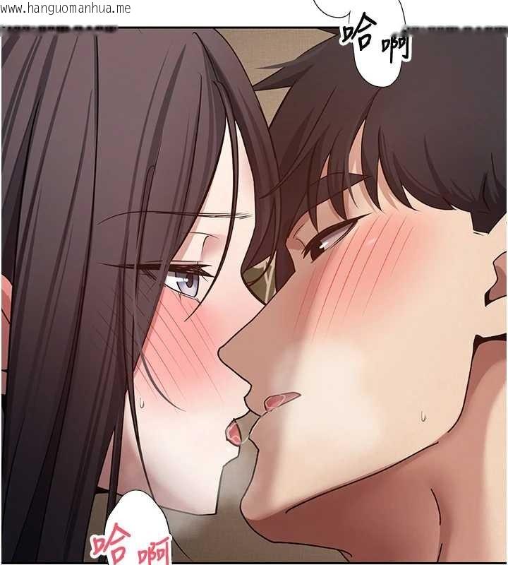 韩国漫画币转人生韩漫_币转人生-第57话-我想怀上你的种在线免费阅读-韩国漫画-第52张图片