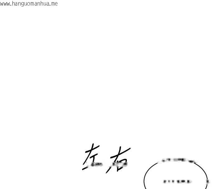 韩国漫画暴君会长的娇媳们韩漫_暴君会长的娇媳们-第24话-帮大媳妇开通肛门在线免费阅读-韩国漫画-第35张图片