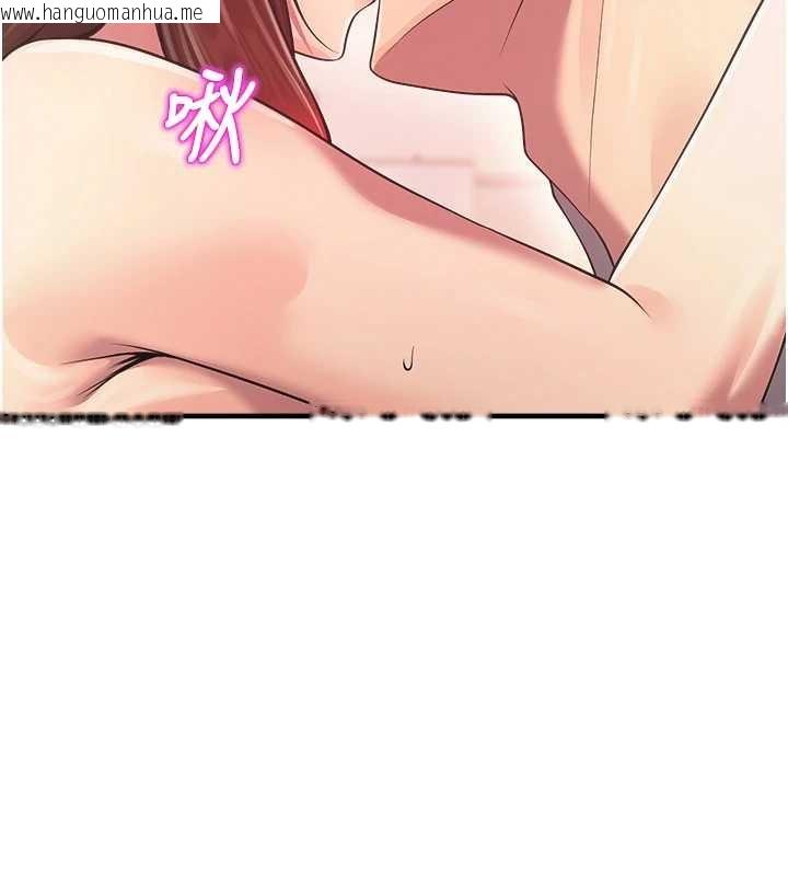 韩国漫画校园禁播角落韩漫_校园禁播角落-第21话-沉醉在教授的温柔乡在线免费阅读-韩国漫画-第149张图片