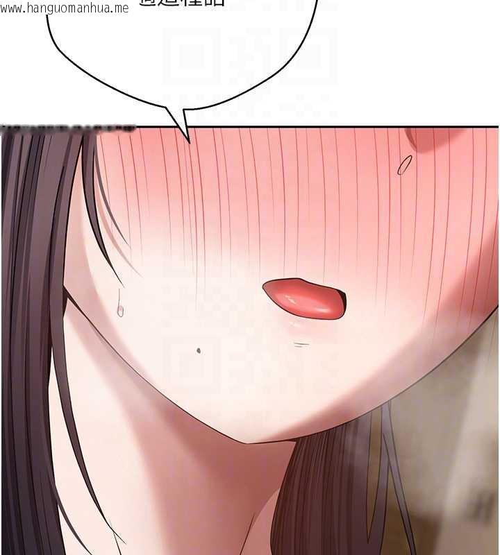 韩国漫画币转人生韩漫_币转人生-第57话-我想怀上你的种在线免费阅读-韩国漫画-第31张图片