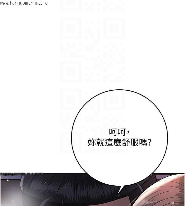 韩国漫画花容湿色:取花点韩漫_花容湿色:取花点-第88话-夹到公子射了…!在线免费阅读-韩国漫画-第34张图片