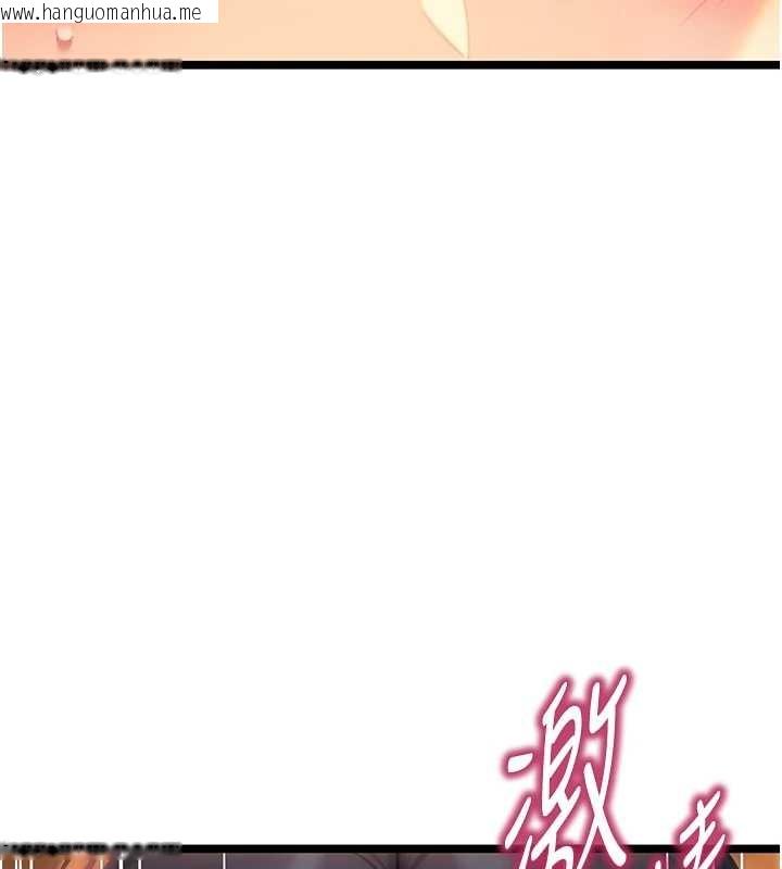 韩国漫画命运:贞洁欲女韩漫_命运:贞洁欲女-第72话-见识退役艺妓抽阳术在线免费阅读-韩国漫画-第122张图片