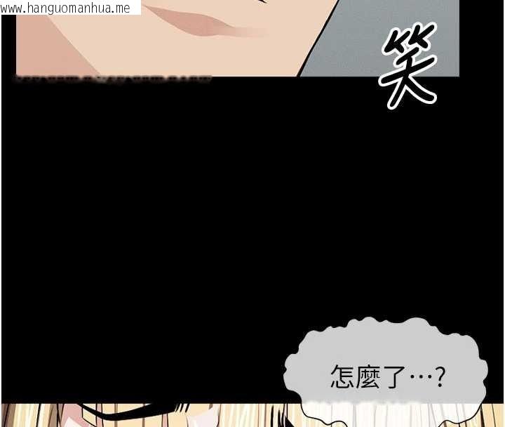 韩国漫画尸变家园:以身相许韩漫_尸变家园:以身相许-第29话-我来帮你「清洁口交」在线免费阅读-韩国漫画-第4张图片
