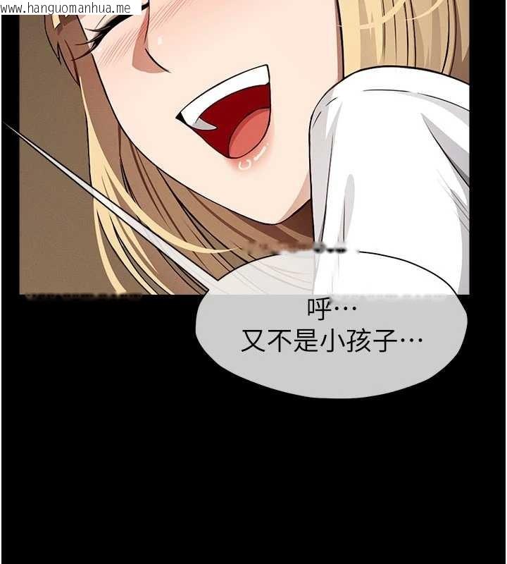 韩国漫画尸变家园:以身相许韩漫_尸变家园:以身相许-第29话-我来帮你「清洁口交」在线免费阅读-韩国漫画-第148张图片