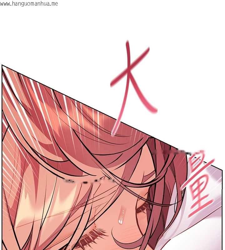 韩国漫画老师的亲密指导韩漫_老师的亲密指导-第84话-解锁西式重「棒」蛋糕在线免费阅读-韩国漫画-第162张图片