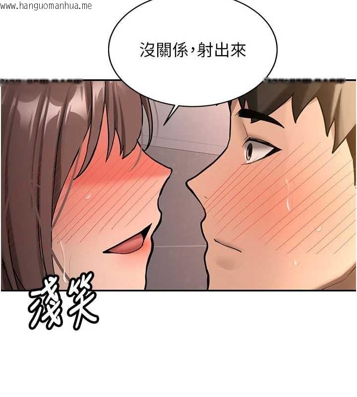 韩国漫画新生老司机韩漫_新生老司机-第19话-替朋友撑腰的大姐头在线免费阅读-韩国漫画-第92张图片