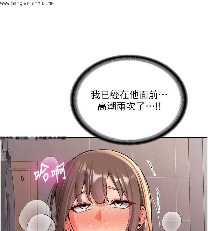 韩国漫画新生老司机韩漫_新生老司机-第19话-替朋友撑腰的大姐头在线免费阅读-韩国漫画-第61张图片