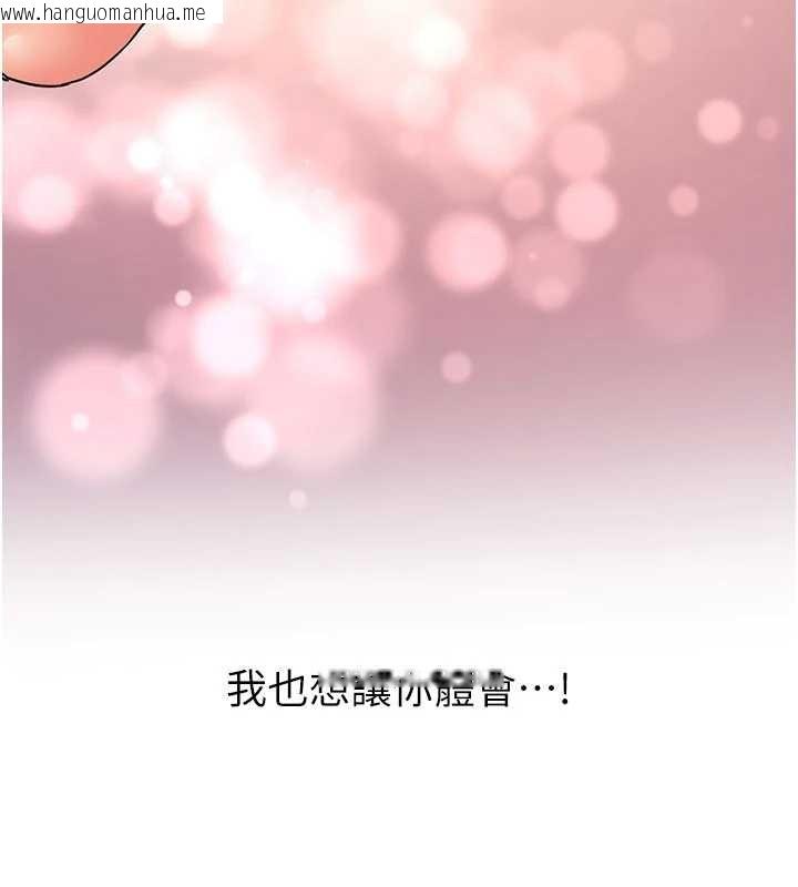 韩国漫画新生老司机韩漫_新生老司机-第19话-替朋友撑腰的大姐头在线免费阅读-韩国漫画-第15张图片