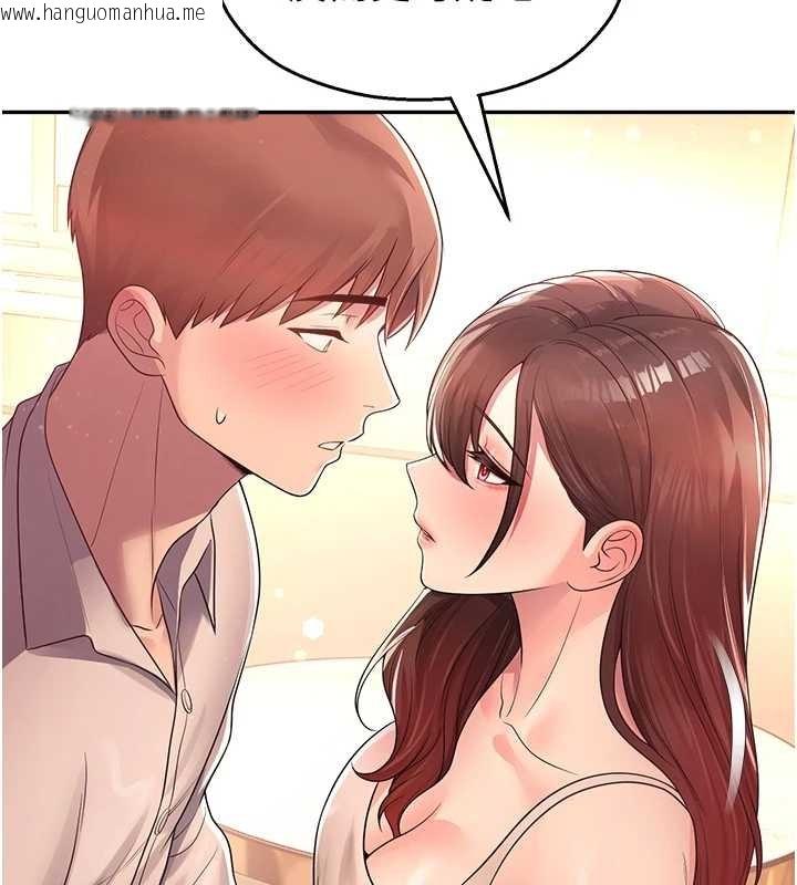 韩国漫画校园禁播角落韩漫_校园禁播角落-第21话-沉醉在教授的温柔乡在线免费阅读-韩国漫画-第73张图片