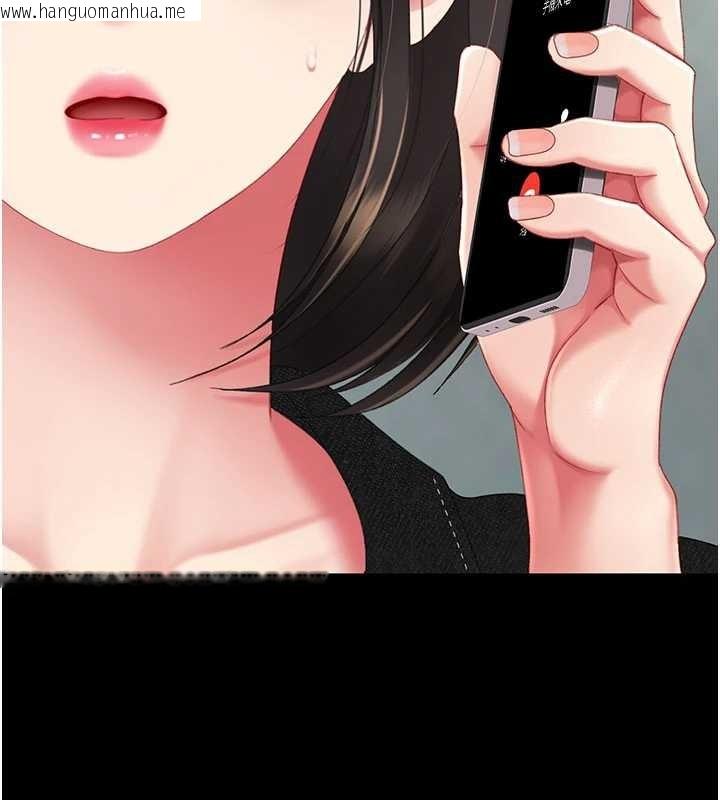 韩国漫画复仇母女丼韩漫_复仇母女丼-第137话-给仇人的大礼在线免费阅读-韩国漫画-第5张图片