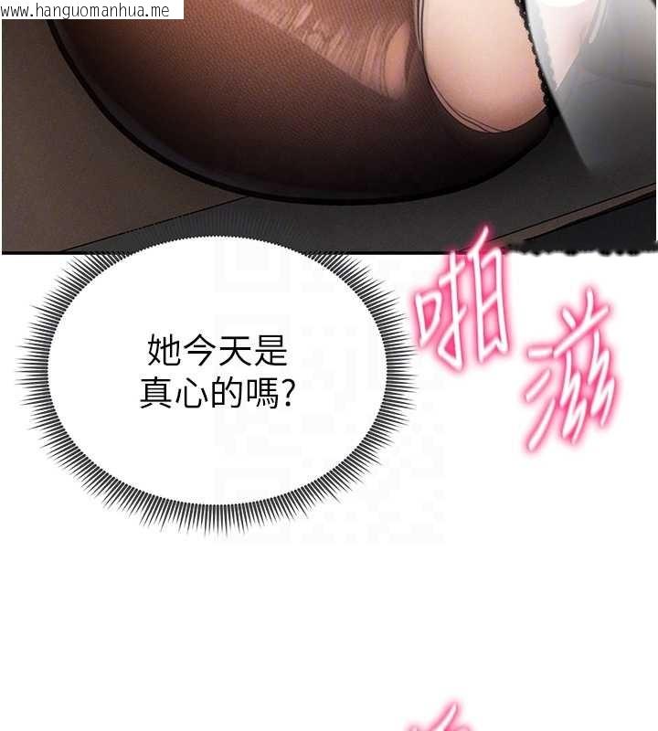 韩国漫画私密视角韩漫_私密视角-第64话-灌满阿姨的小穴在线免费阅读-韩国漫画-第104张图片