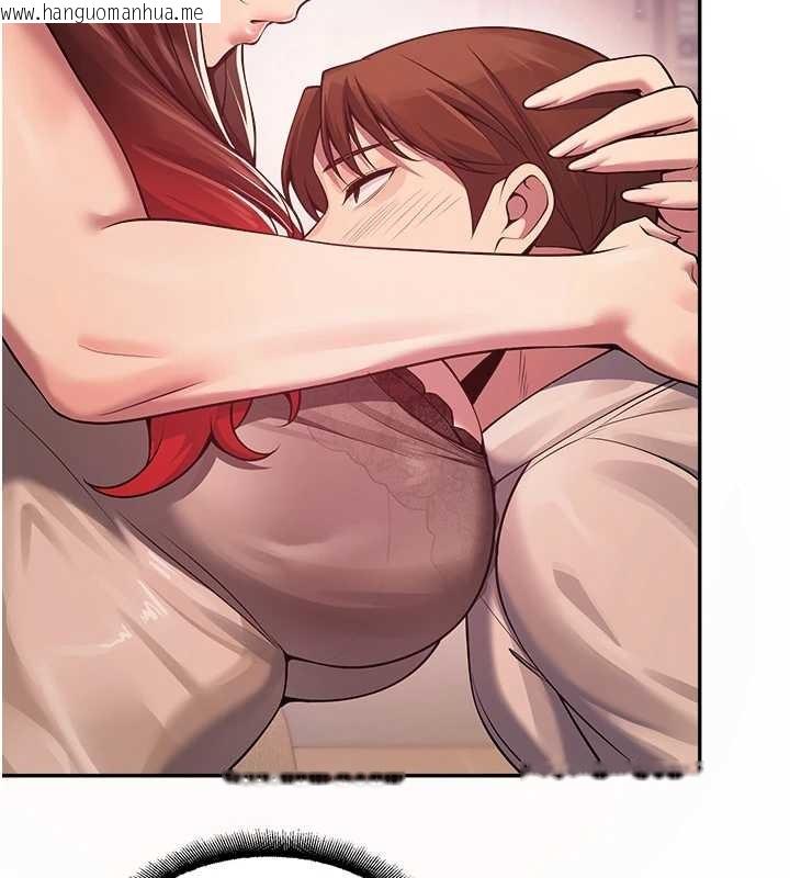 韩国漫画校园禁播角落韩漫_校园禁播角落-第21话-沉醉在教授的温柔乡在线免费阅读-韩国漫画-第142张图片