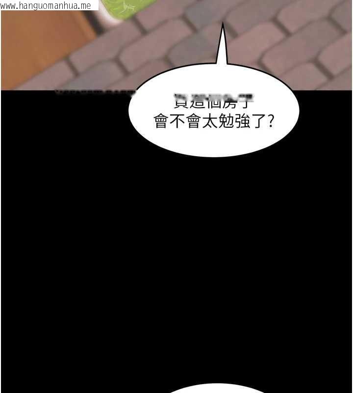 韩国漫画大凤村妇女会韩漫_大凤村妇女会-最终话-女人何苦为难女人在线免费阅读-韩国漫画-第11张图片