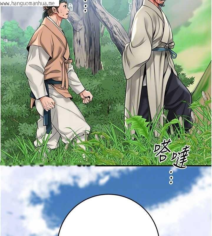 韩国漫画花容湿色:取花点韩漫_花容湿色:取花点-第88话-夹到公子射了…!在线免费阅读-韩国漫画-第97张图片