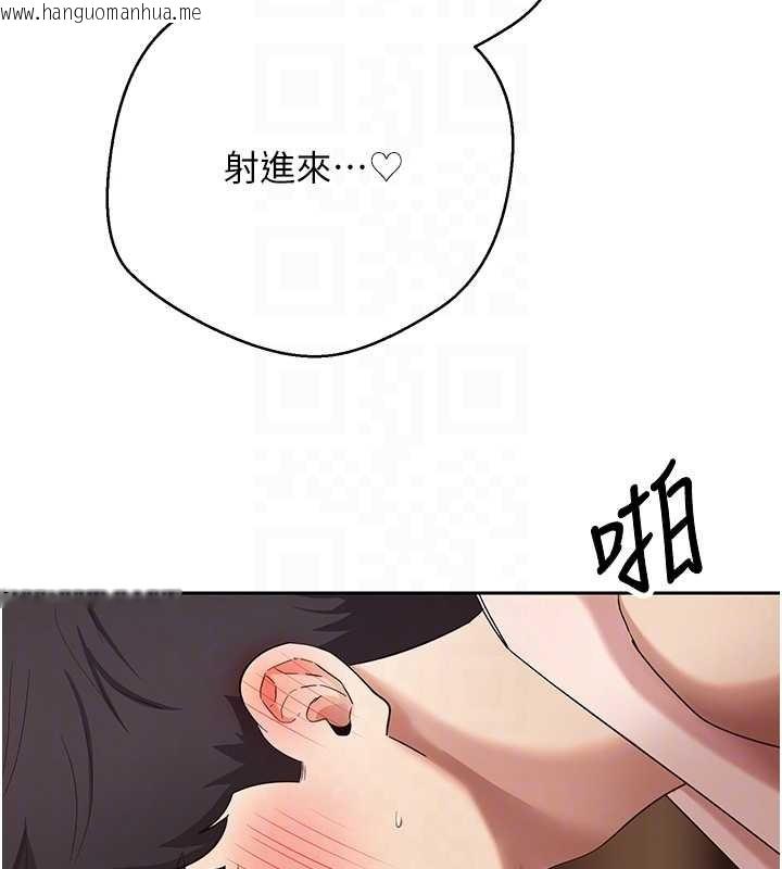 韩国漫画币转人生韩漫_币转人生-第57话-我想怀上你的种在线免费阅读-韩国漫画-第101张图片