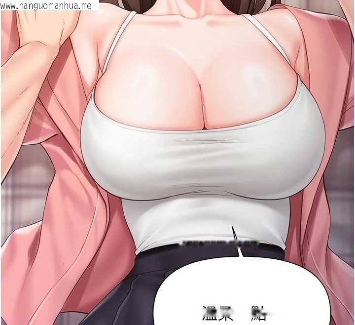 韩国漫画报告女班长:一根突起韩漫_报告女班长:一根突起-第38话-敏珠的第一次在线免费阅读-韩国漫画-第91张图片