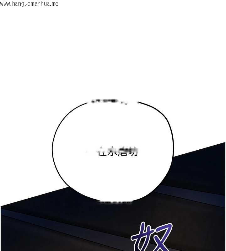 韩国漫画花容湿色:取花点韩漫_花容湿色:取花点-第88话-夹到公子射了…!在线免费阅读-韩国漫画-第83张图片