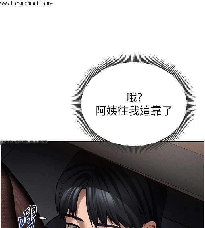 韩国漫画私密视角韩漫_私密视角-第64话-灌满阿姨的小穴在线免费阅读-韩国漫画-第25张图片