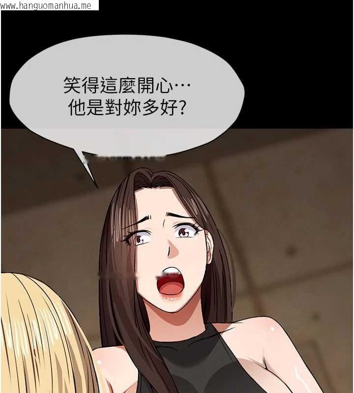 韩国漫画尸变家园:以身相许韩漫_尸变家园:以身相许-第29话-我来帮你「清洁口交」在线免费阅读-韩国漫画-第149张图片