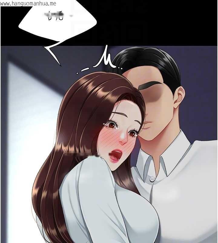 韩国漫画复仇母女丼韩漫_复仇母女丼-第137话-给仇人的大礼在线免费阅读-韩国漫画-第127张图片