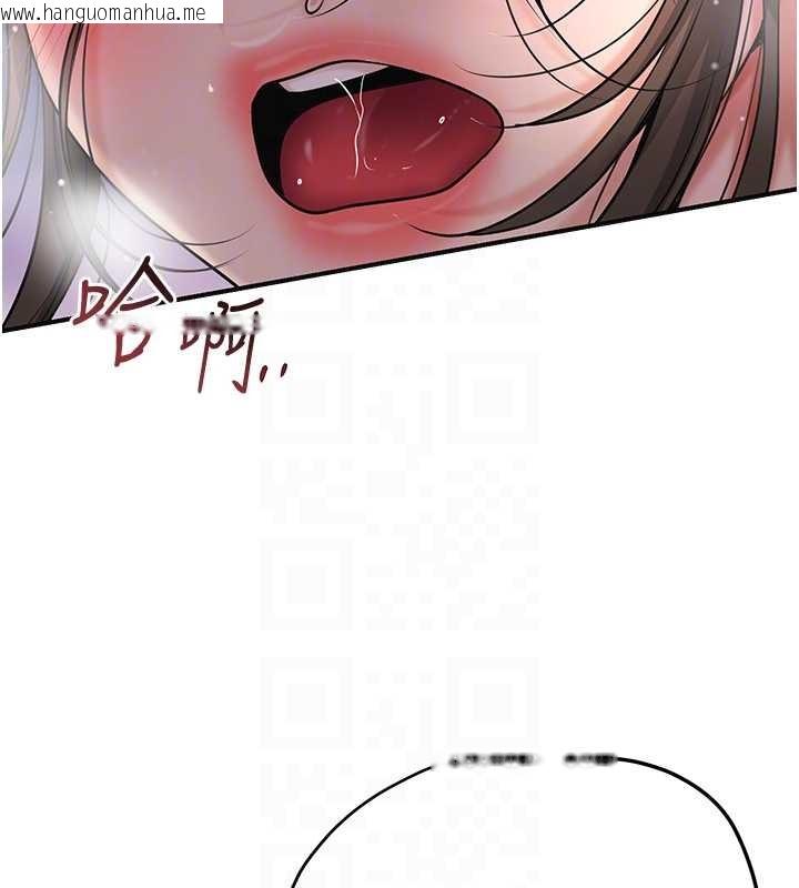 韩国漫画花容湿色:取花点韩漫_花容湿色:取花点-第88话-夹到公子射了…!在线免费阅读-韩国漫画-第80张图片