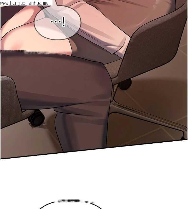 韩国漫画校园禁播角落韩漫_校园禁播角落-第21话-沉醉在教授的温柔乡在线免费阅读-韩国漫画-第134张图片