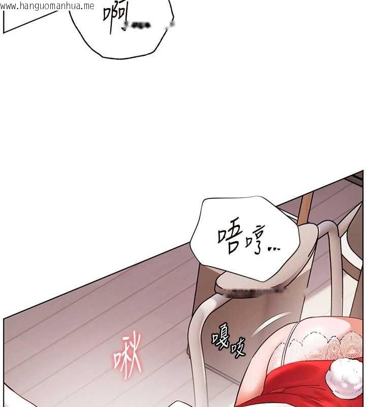 韩国漫画老师的亲密指导韩漫_老师的亲密指导-第84话-解锁西式重「棒」蛋糕在线免费阅读-韩国漫画-第82张图片