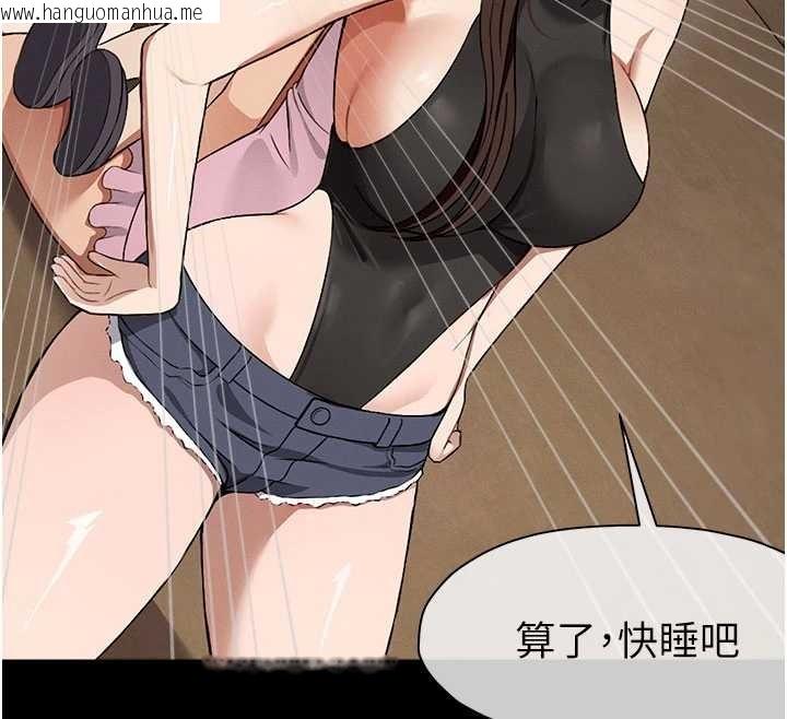 韩国漫画尸变家园:以身相许韩漫_尸变家园:以身相许-第29话-我来帮你「清洁口交」在线免费阅读-韩国漫画-第155张图片