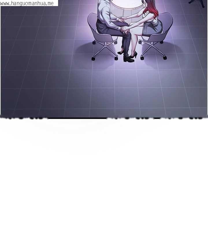 韩国漫画校园禁播角落韩漫_校园禁播角落-第21话-沉醉在教授的温柔乡在线免费阅读-韩国漫画-第87张图片