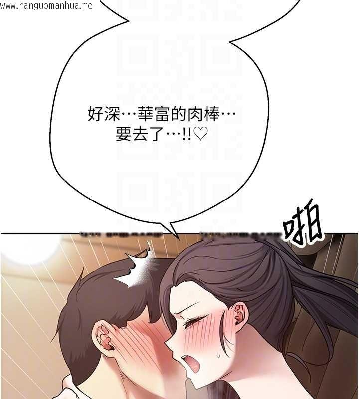 韩国漫画币转人生韩漫_币转人生-第57话-我想怀上你的种在线免费阅读-韩国漫画-第110张图片