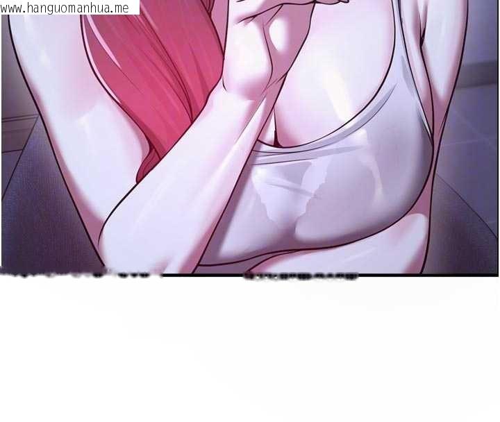 韩国漫画校园禁播角落韩漫_校园禁播角落-第21话-沉醉在教授的温柔乡在线免费阅读-韩国漫画-第100张图片