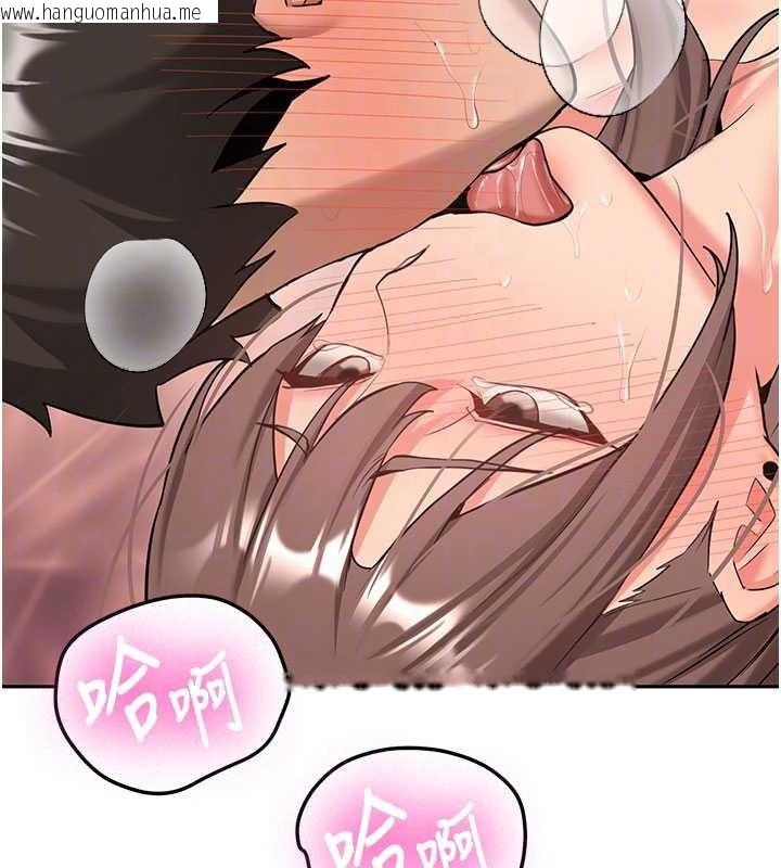 韩国漫画新生老司机韩漫_新生老司机-第19话-替朋友撑腰的大姐头在线免费阅读-韩国漫画-第88张图片